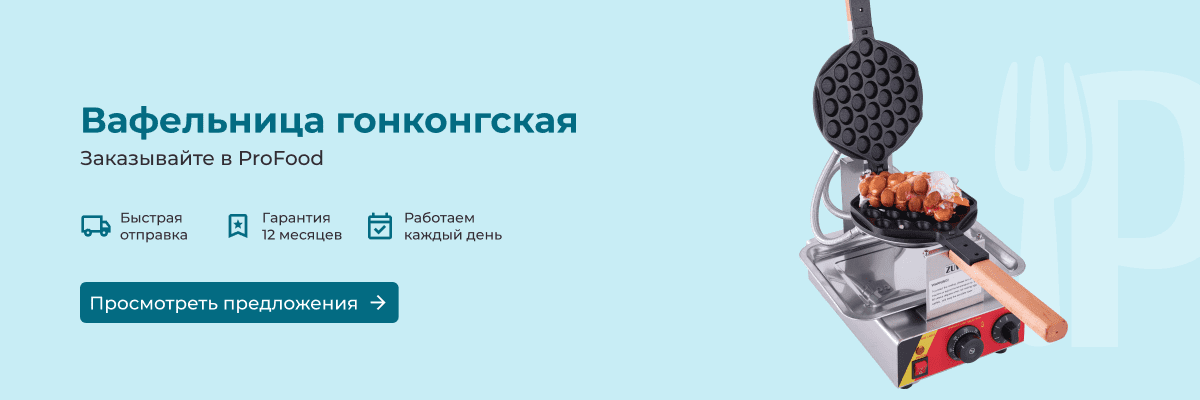 Вафельницы