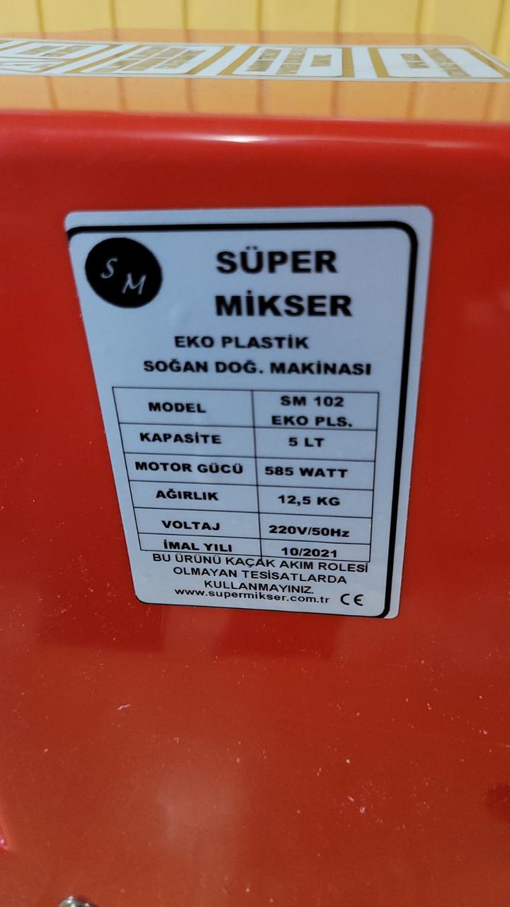 Куттер промышленный гастрономический Super Mikser CM102 eco plastic 5