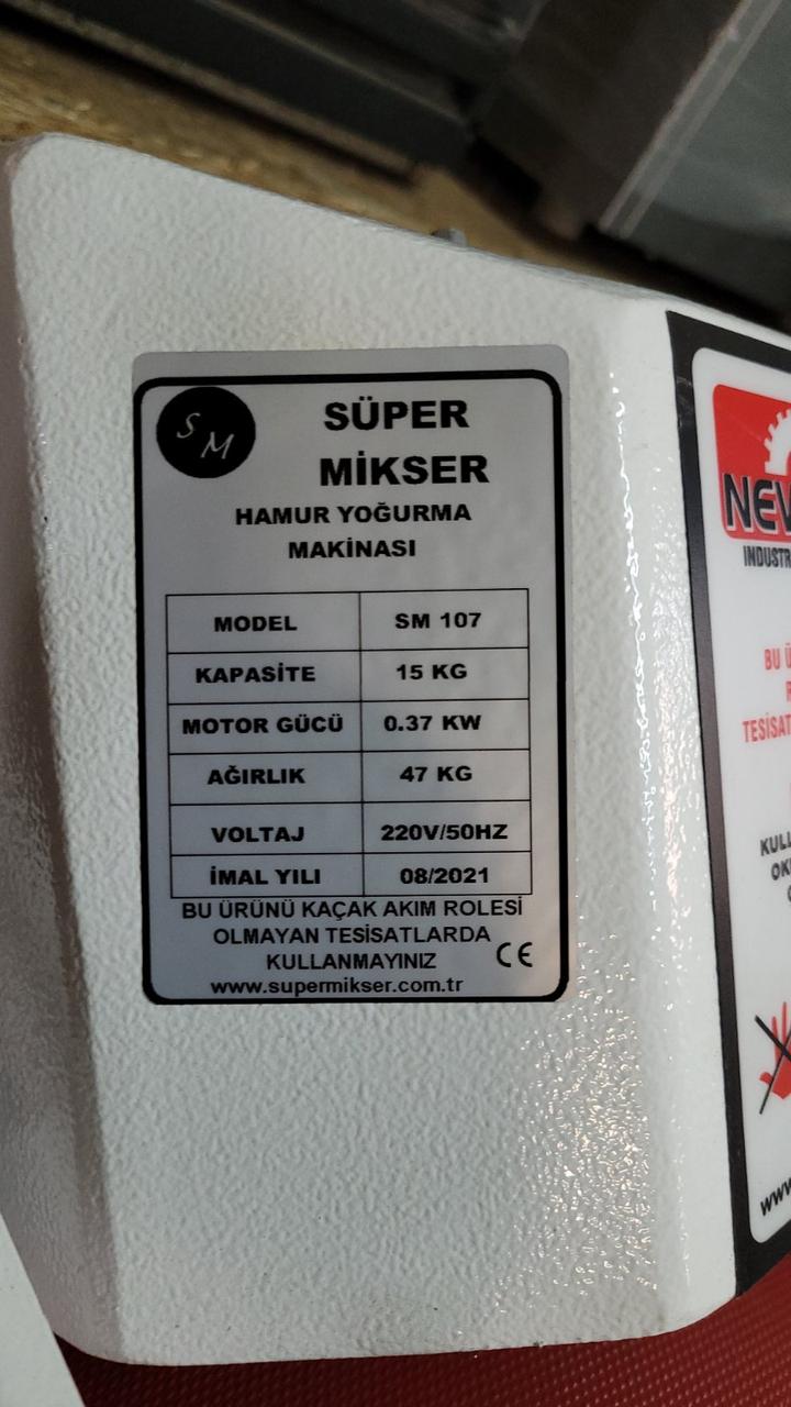 Тестомес вилочный профессиональный фаршемес Super Mikser SM104 (42литров) 5