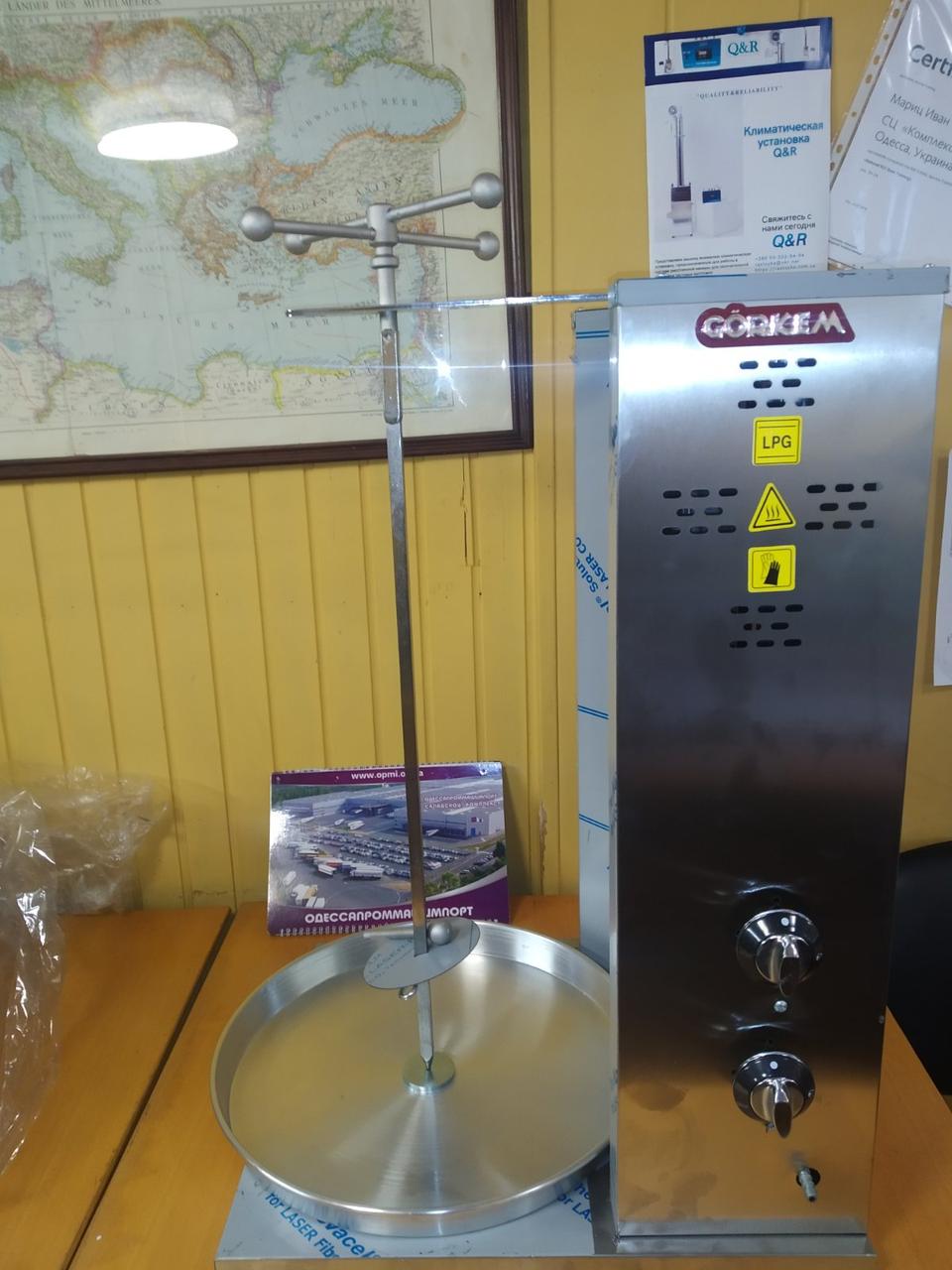 Аппарат для шаурмы газовый шаурма  Görkem GDO 20 LPG 1