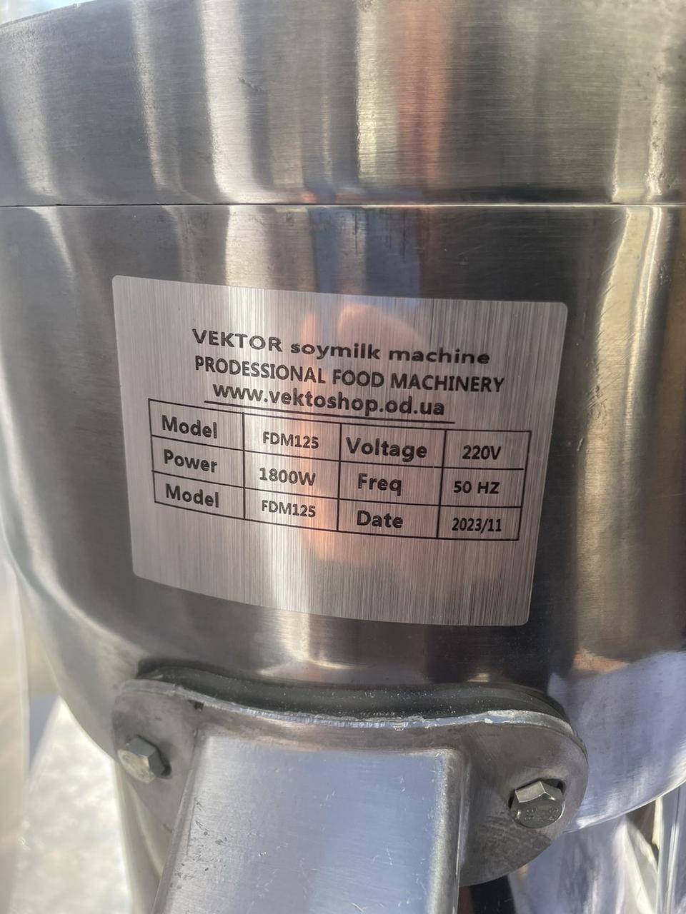 Колоїдний млин Veкtor-FDM125(1800W) 3