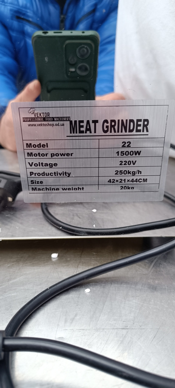 Мясорубка промышленная Vektor-BL-3-22 250 кг/час 1500W(реверс) 0