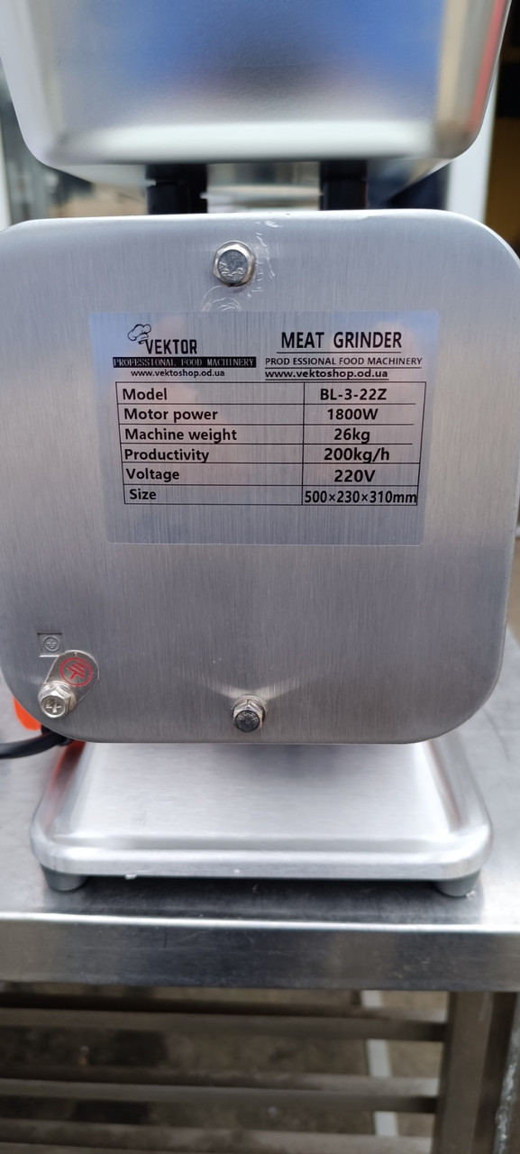 Мясорубка промышленная Vektor BL-3-22Z 1800W 200 кг/год. 5