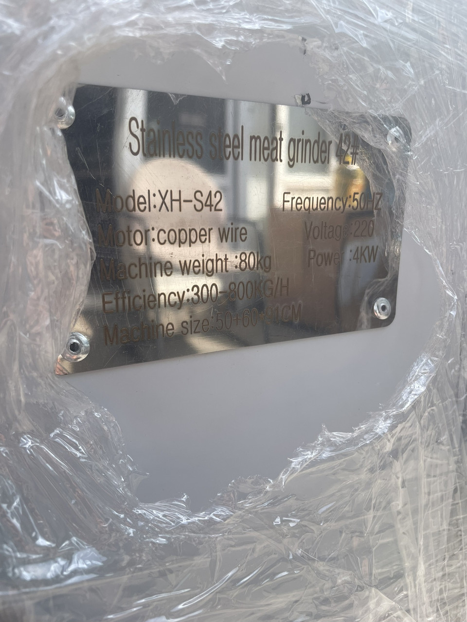 Мясорубка промышленная Vektor XH-S42 напольная 4Kw 4