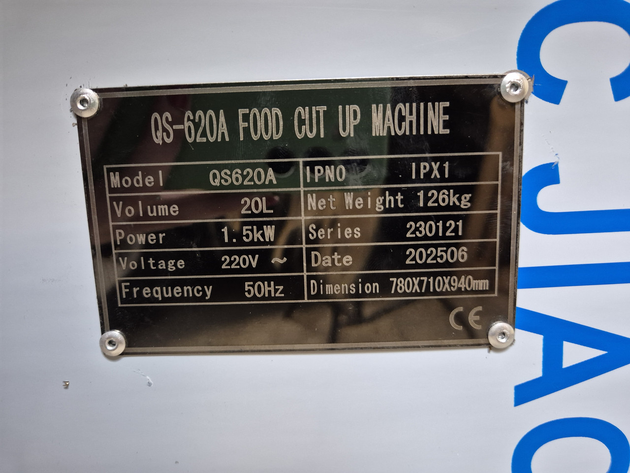 Куттер Vektor OS620A (діжа 20L) 5