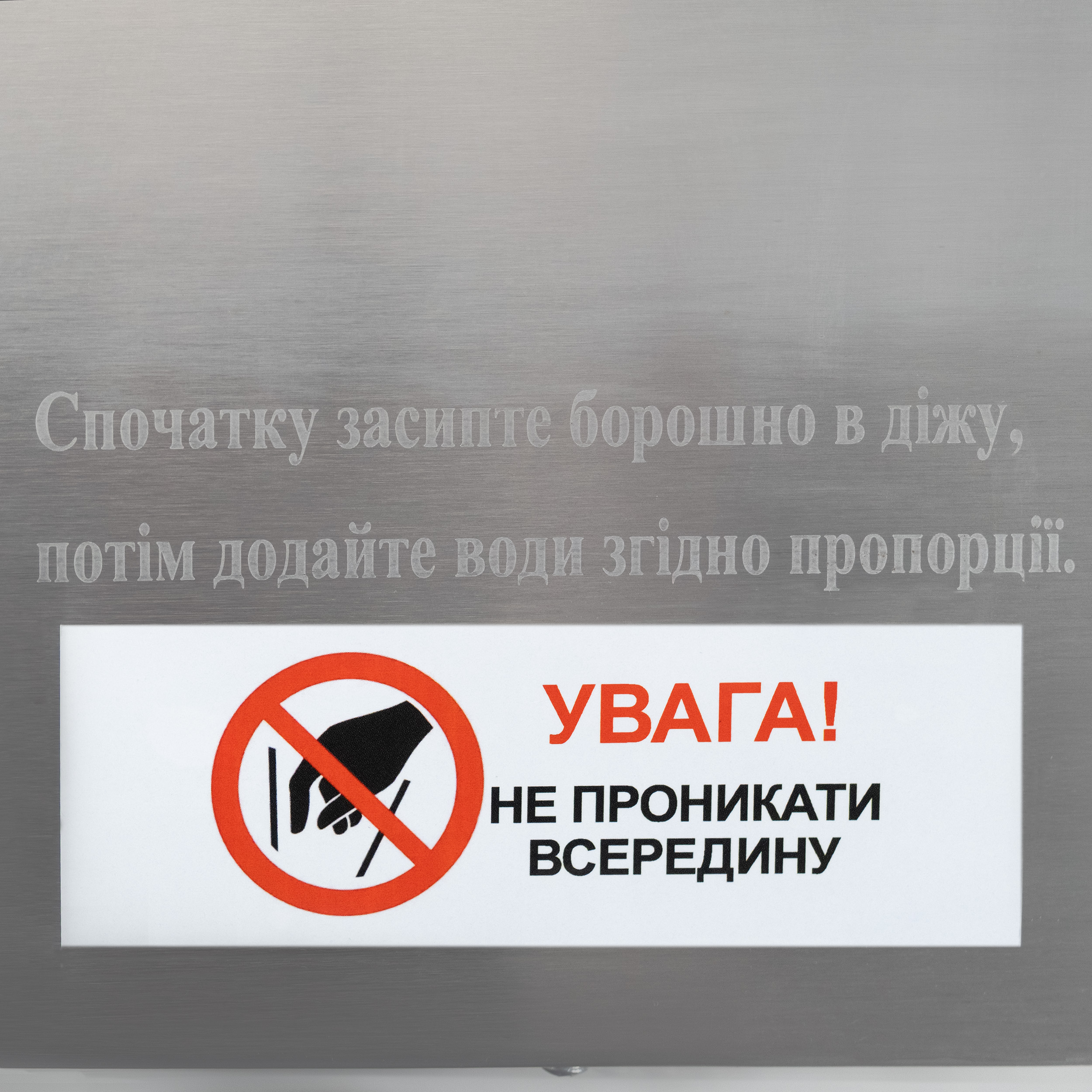 Тістоміс горизонтальний GoodFood  SM15AAA 1