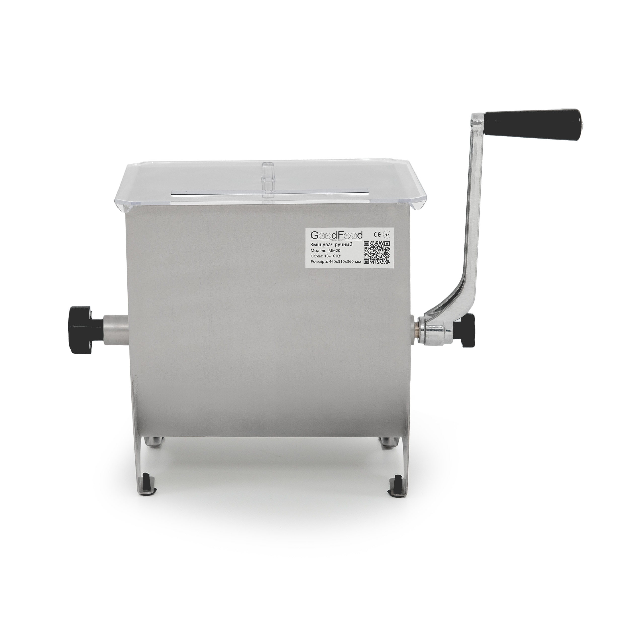 Змішувач ручний GoodFood MM20 0