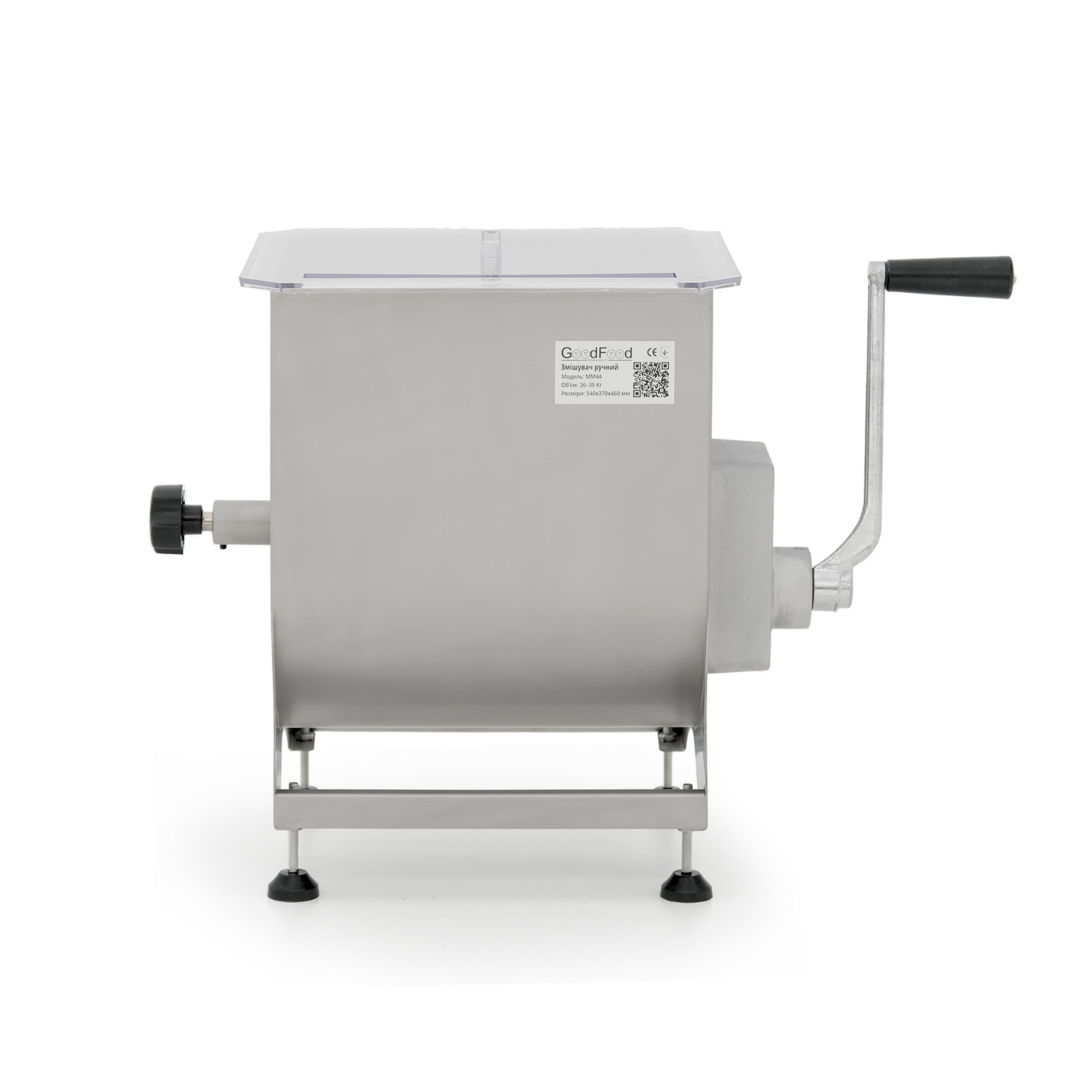 Змішувач ручний GoodFood MM44 0