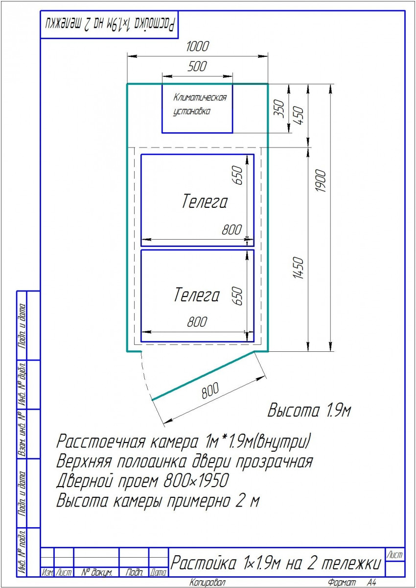 Розстоювальна камера вистоє на 3 візки для печі Wiesheu B15 3