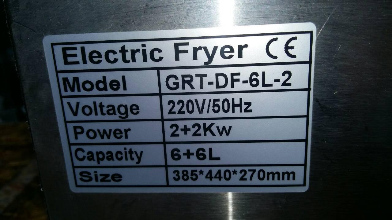 Фритюрниця подвійна 2x6 L, Vektor DF-6L-2 2