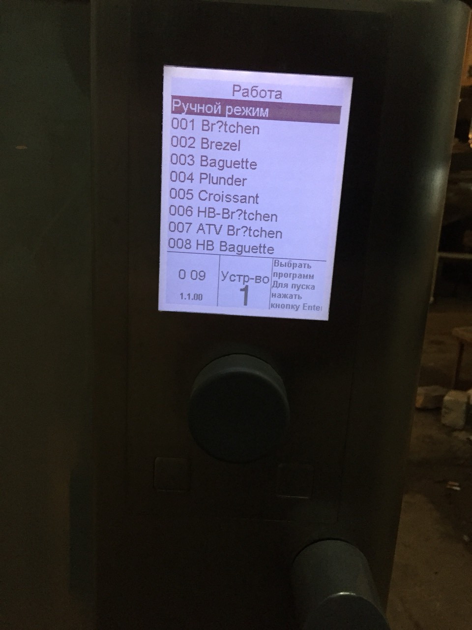 Печь конвекционная профессиональная двойная (5+5 противней)  Wiesheu Euromat B4/5 E2 IS 600 4