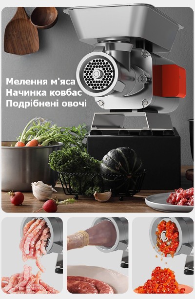 Мясорубка профессиональная ZUVER MasterChef 2200W 4