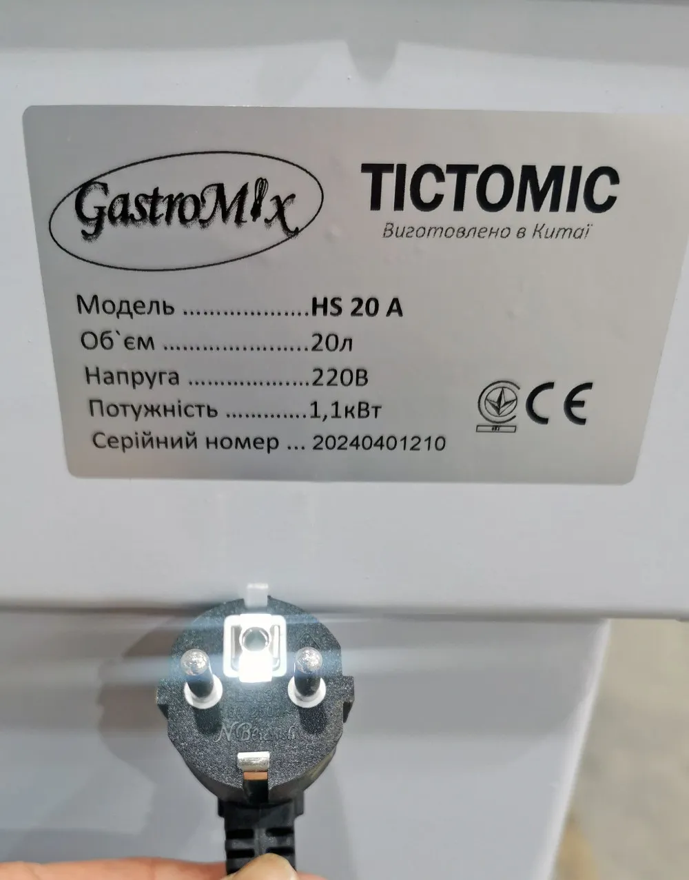 Тестомес спиральный GASTROMIX HS20A 2