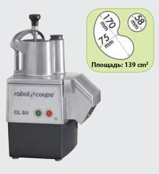 Овощерезка эл. Robot Coupe CL50 (220) NC